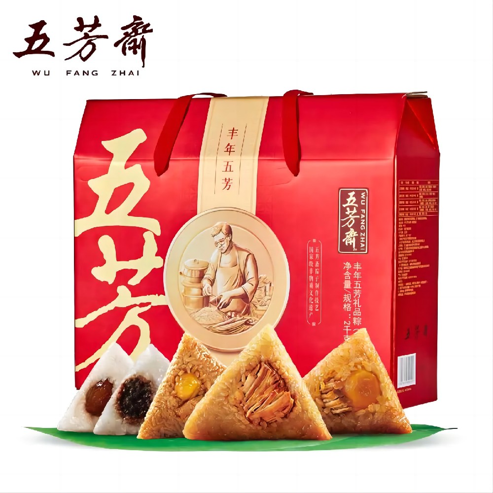 五芳斋/丰年五芳礼盒