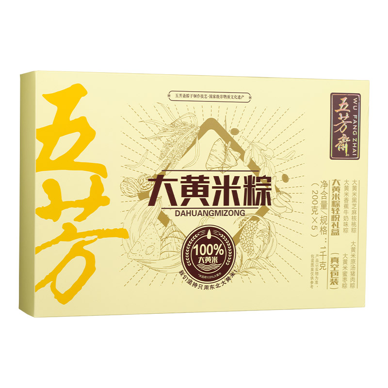 五芳斋/大黄米粽轻悦礼盒